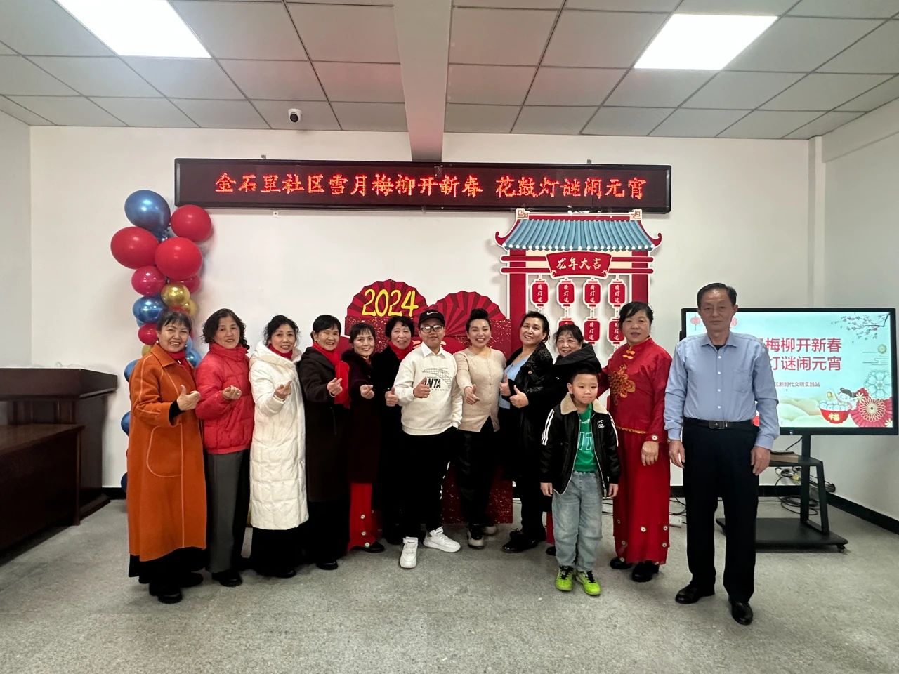 金石里社区联合秦庄子村,津南村镇银行共同举办了主题为"雪月梅柳开