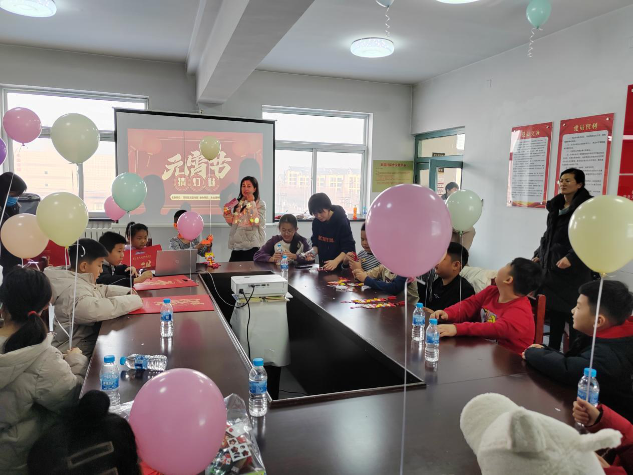 小站镇幸福村开展喜迎龙年欢度元宵猜灯谜活动