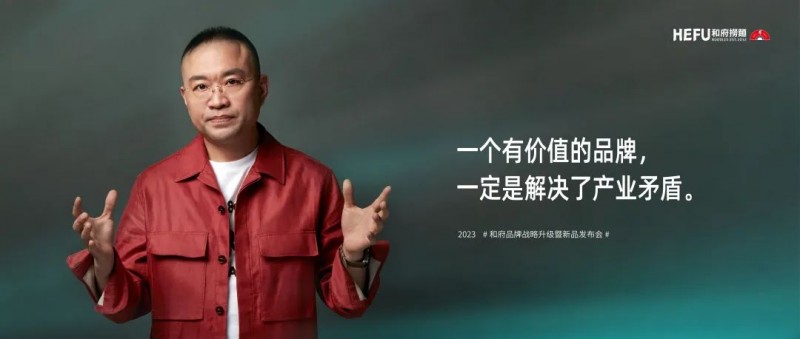 "李学林表示.和府捞面创始人李学林在2023年末召