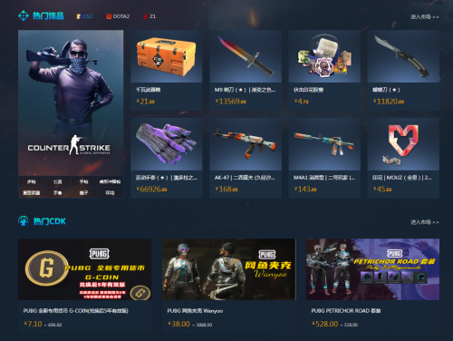 cs2已完全替代csgo2024年中国将掀fps电竞风暴