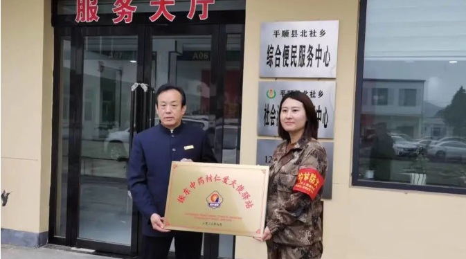 山西19县区延伸到全国陕,蒙,宁,疆,川,桂,渝等振东中药材公司种植基地