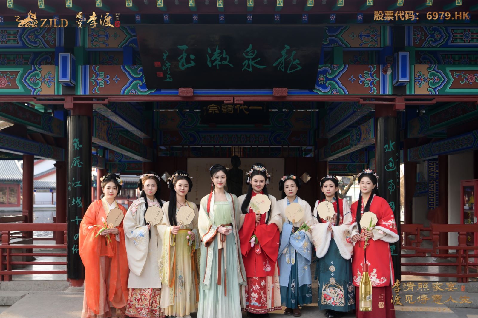 国宝李渡举办李清照家宴首创沉浸式穿越雅鉴