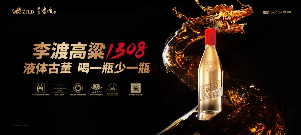 国宝李渡举办李清照家宴首创沉浸式穿越雅鉴