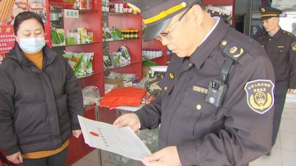 蓟州区农业综合行政执法支队不负农时不负春农资检查保春耕