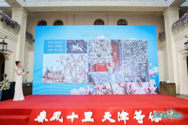 央媒看天津20240314津沽春晖动耕耘振兴忙