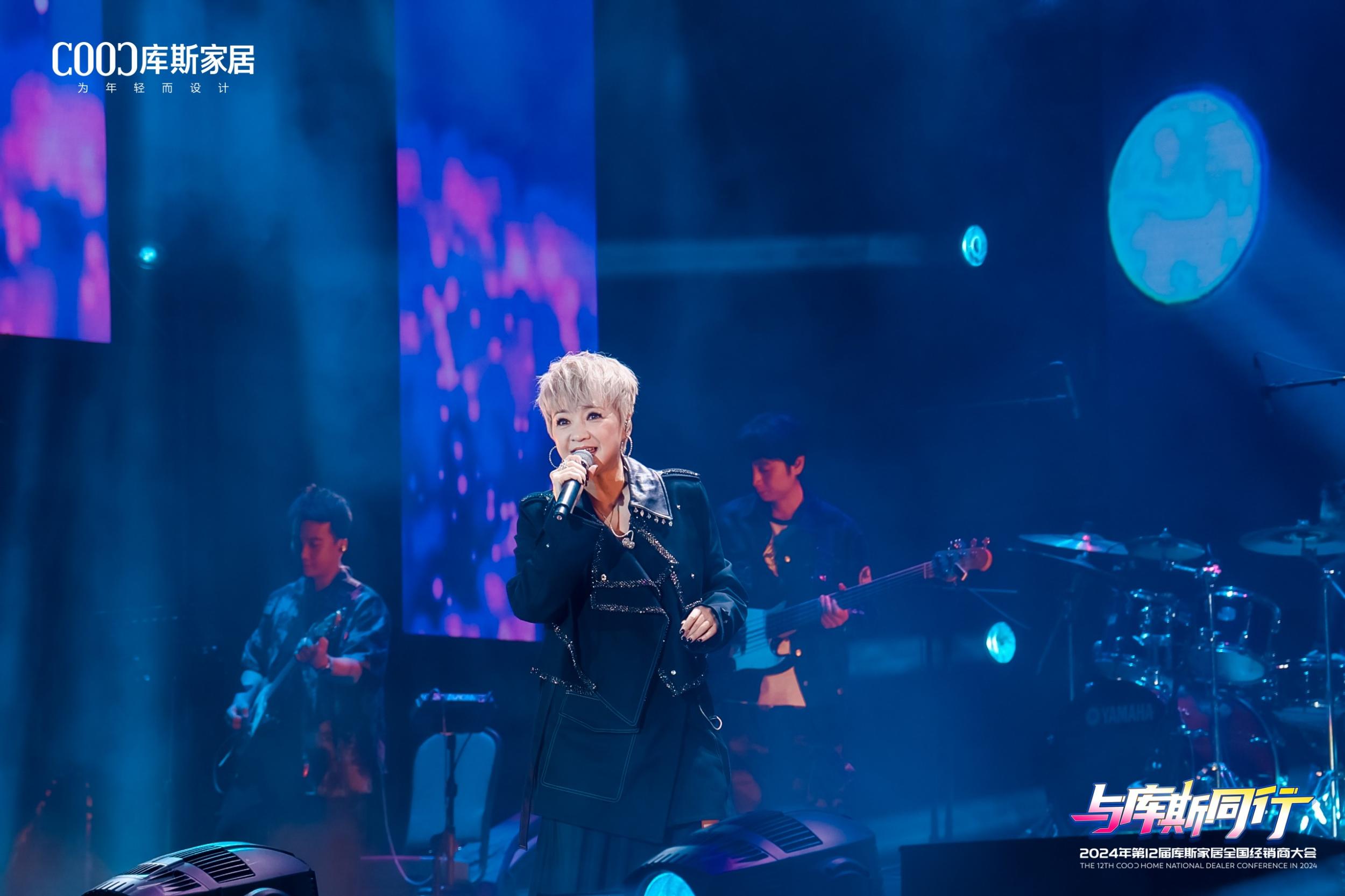 与库斯同行——库斯家居明星演唱会盛大举行,各界大咖齐庆贺!