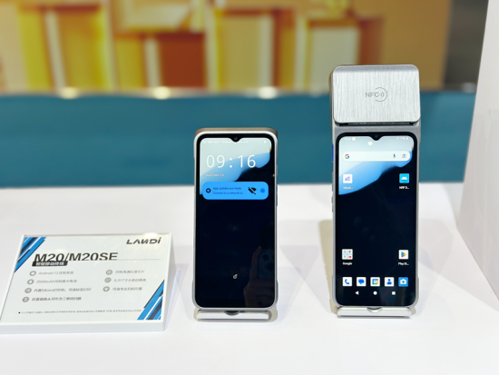 联迪商用数智化创新亮相chinashop2024