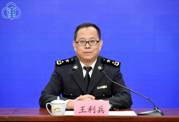 能源保供跨境电商港口保障天津海关推动京津冀协同发展再出新招法