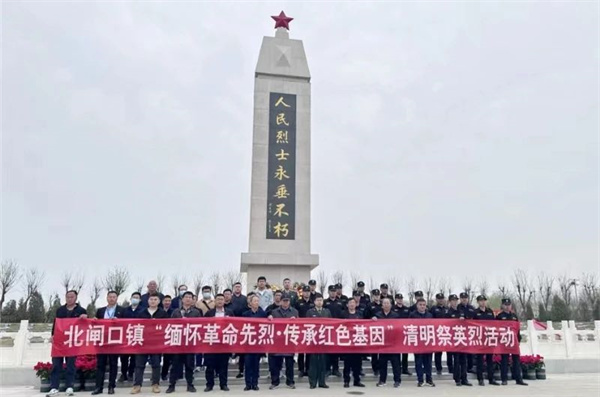 北闸口镇组织开展清明祭英烈祭扫活动