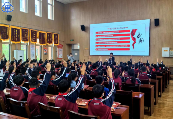 武清区国家安全进校园活动在杨村第十七小学正式启动