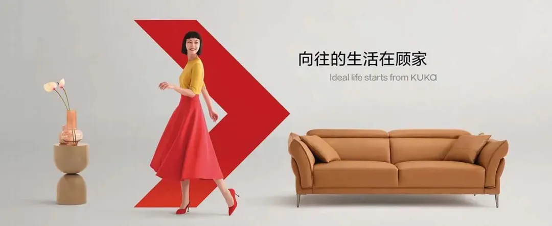 焕新消费体验,顾家家居为春季装修带来品质选择