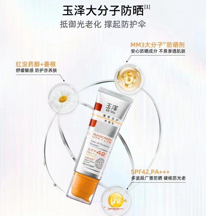 玉泽官宣花游世界冠军姐妹花修护双子星自愈超水准