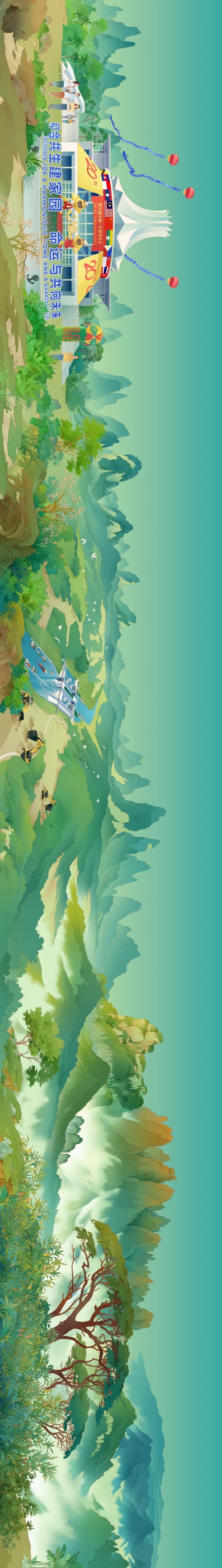 三月三一起打开壮美广西长卷