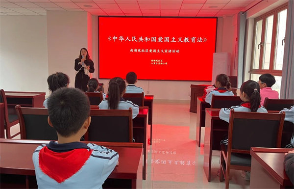 八里台镇尚湖苑社区"五爱"教育阵地开展《中华人民共和国爱国主义教育