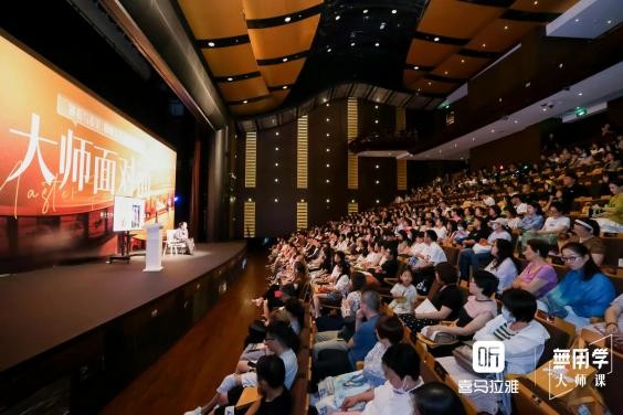 大师课《ai实践真知课》获国家广电总局2023年度优秀网络视听作品