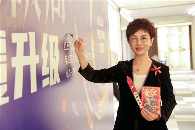 红黄蓝幼儿园第四届发展促进会第三次会议召开