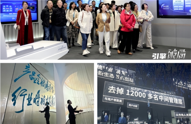 红黄蓝幼儿园第四届发展促进会第三次会议召开