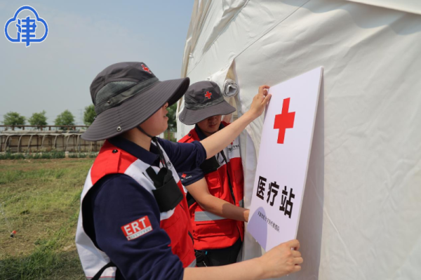 市红十字会举办防灾减灾日应急实战演练 着力提升基层防灾避险能力