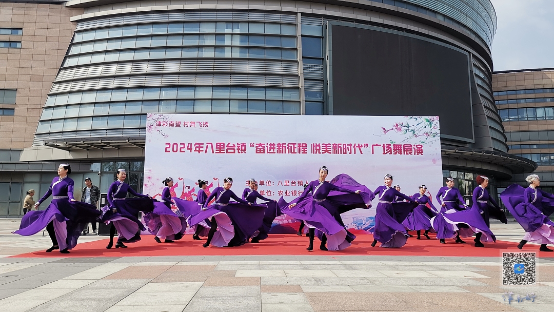 八里台镇:舞者同台 "舞"比精彩