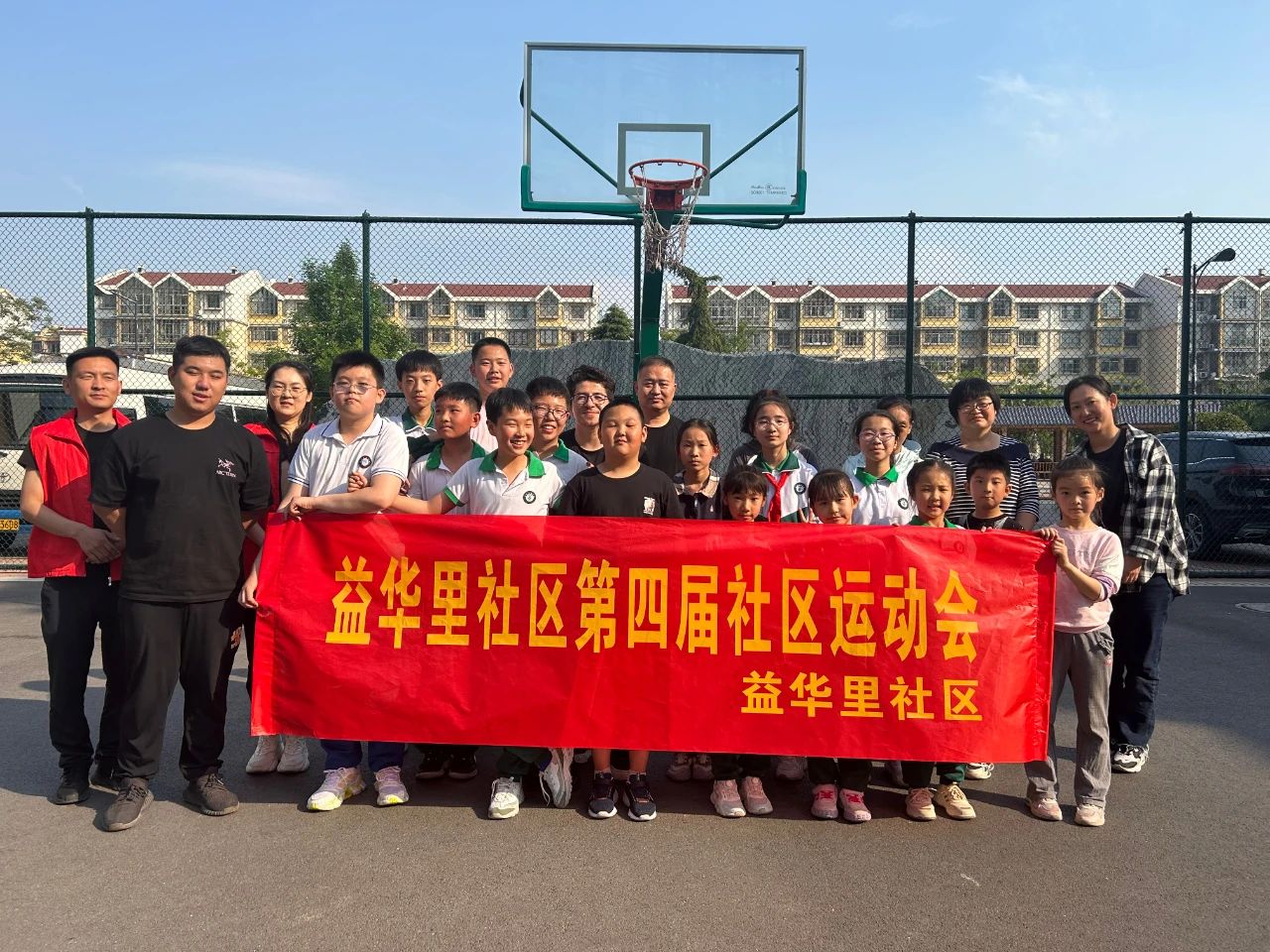 咸水沽镇益华里社区开展第四届社区运动会