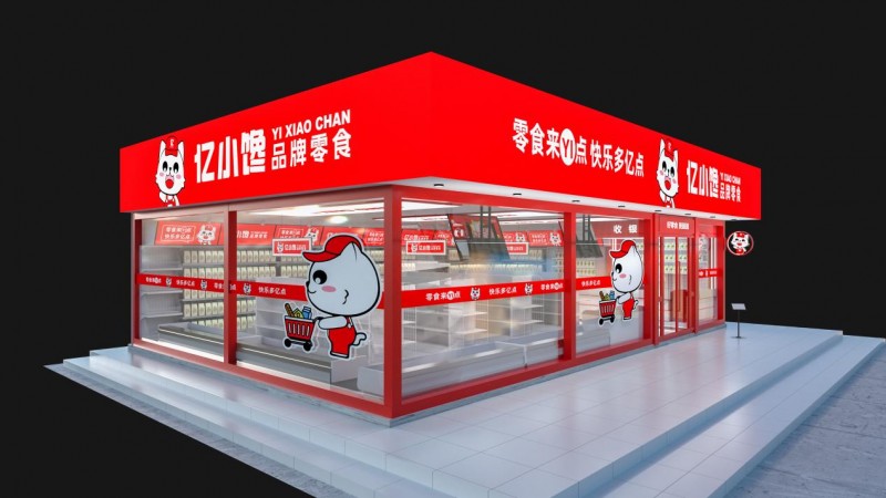 零食店加盟怎么样?亿小馋一店多业 开启社区运营新模式