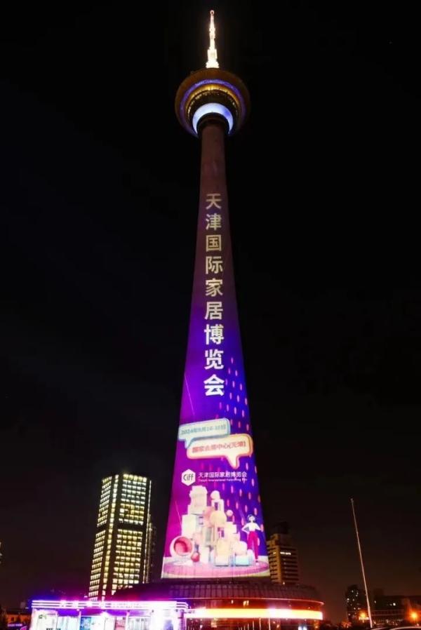 新闻中心-北方网