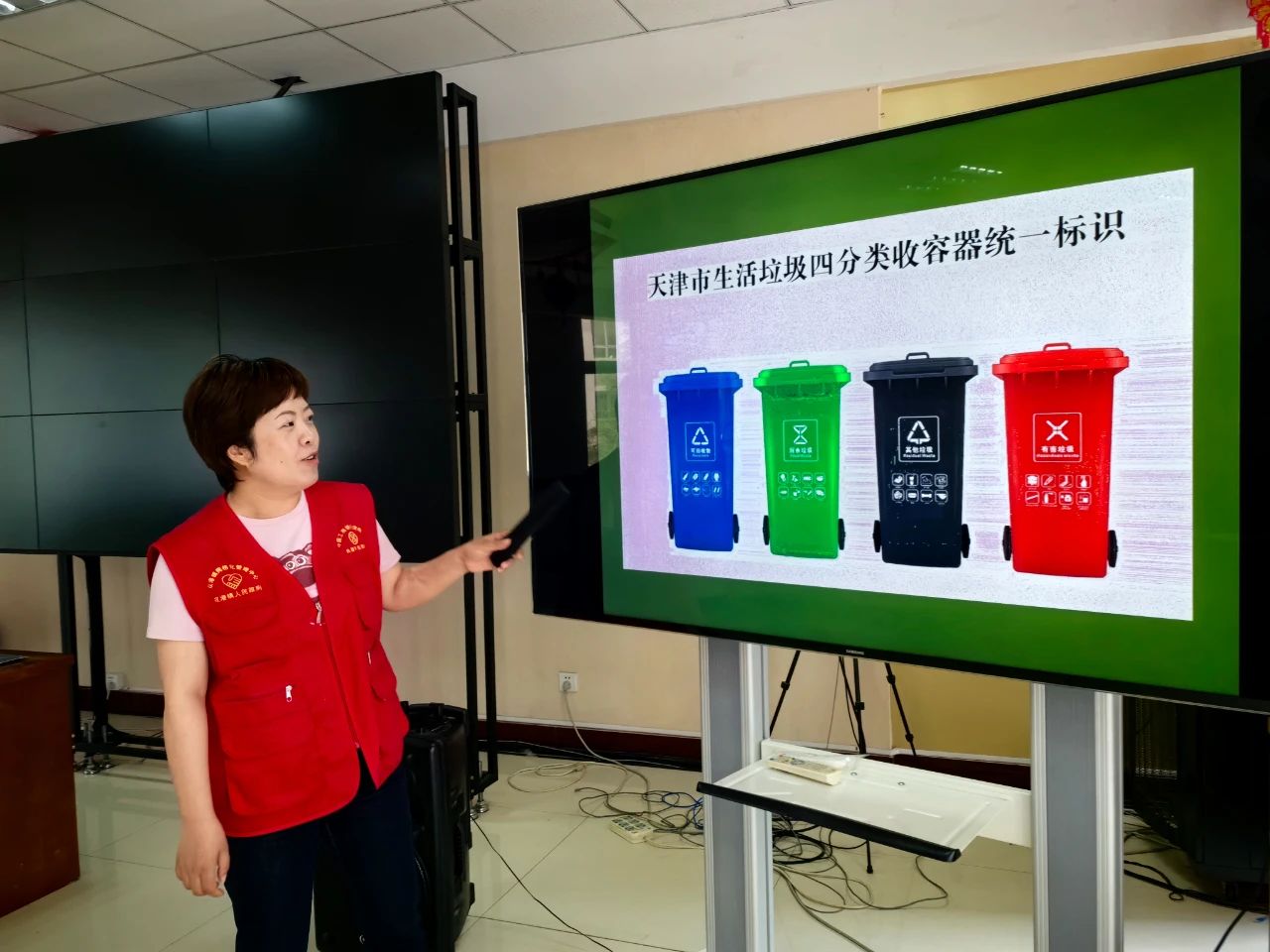 双港镇鑫港园社区开展"垃圾分类大讲堂"知识讲座
