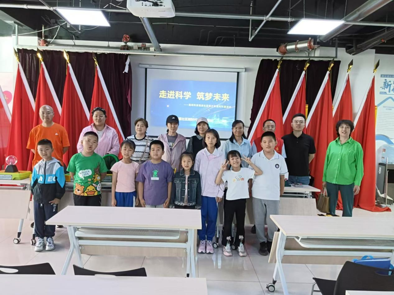 走进科学,筑梦未来——咸水沽镇新业里社区"五爱"教育阵地开展"流动