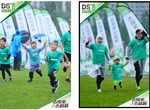 2024年ds自然探索赛天津站赛圆满落幕