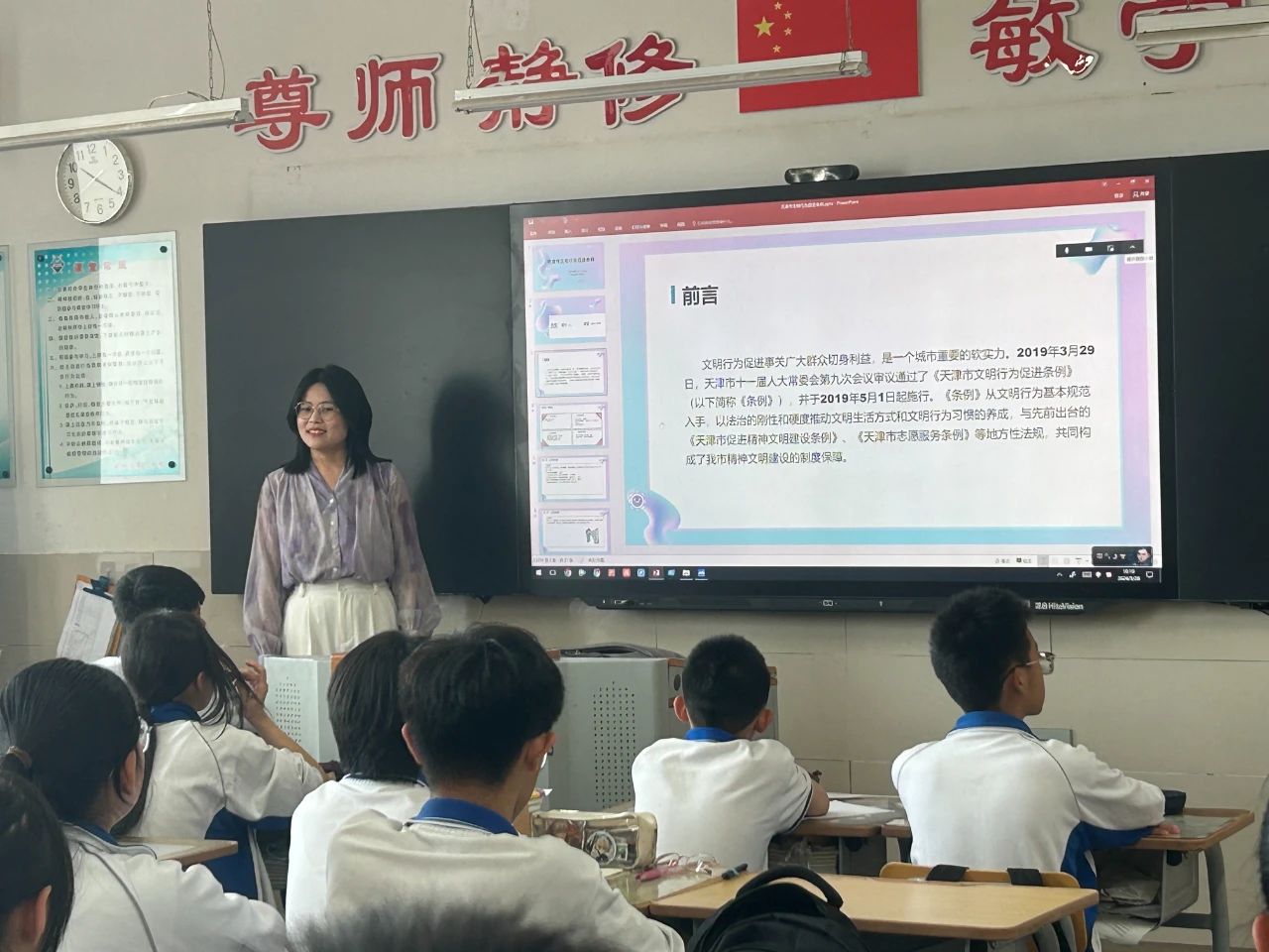 咸水沽镇:当乘风破浪的少年碰到"双条例"