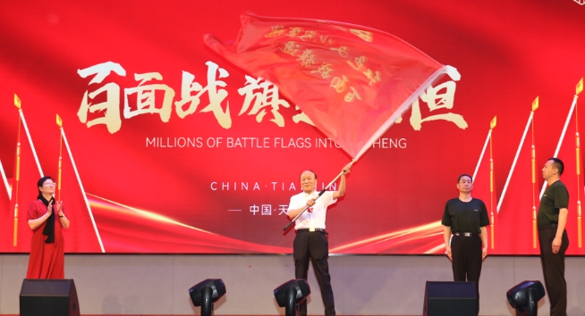 百亿公益 健康中国 宝恒集团战略升级发布会举行