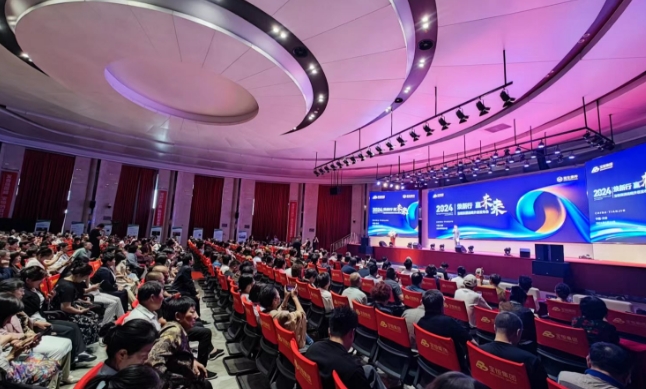 百亿公益 健康中国 宝恒集团战略升级发布会举行