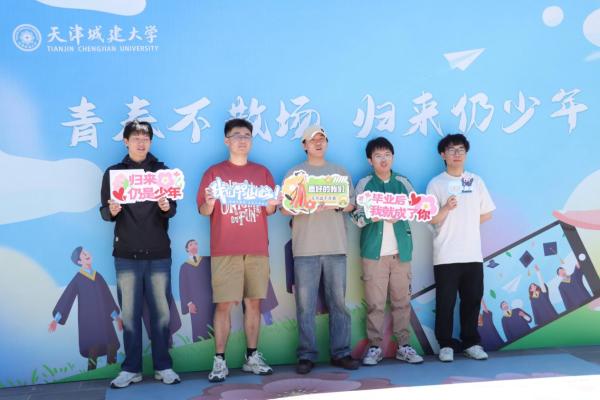最美毕业季 天城大学子母校"打卡"留念