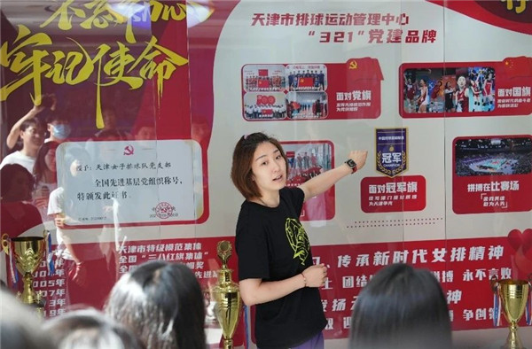 当"7047精神"遇上"天津女排精神"