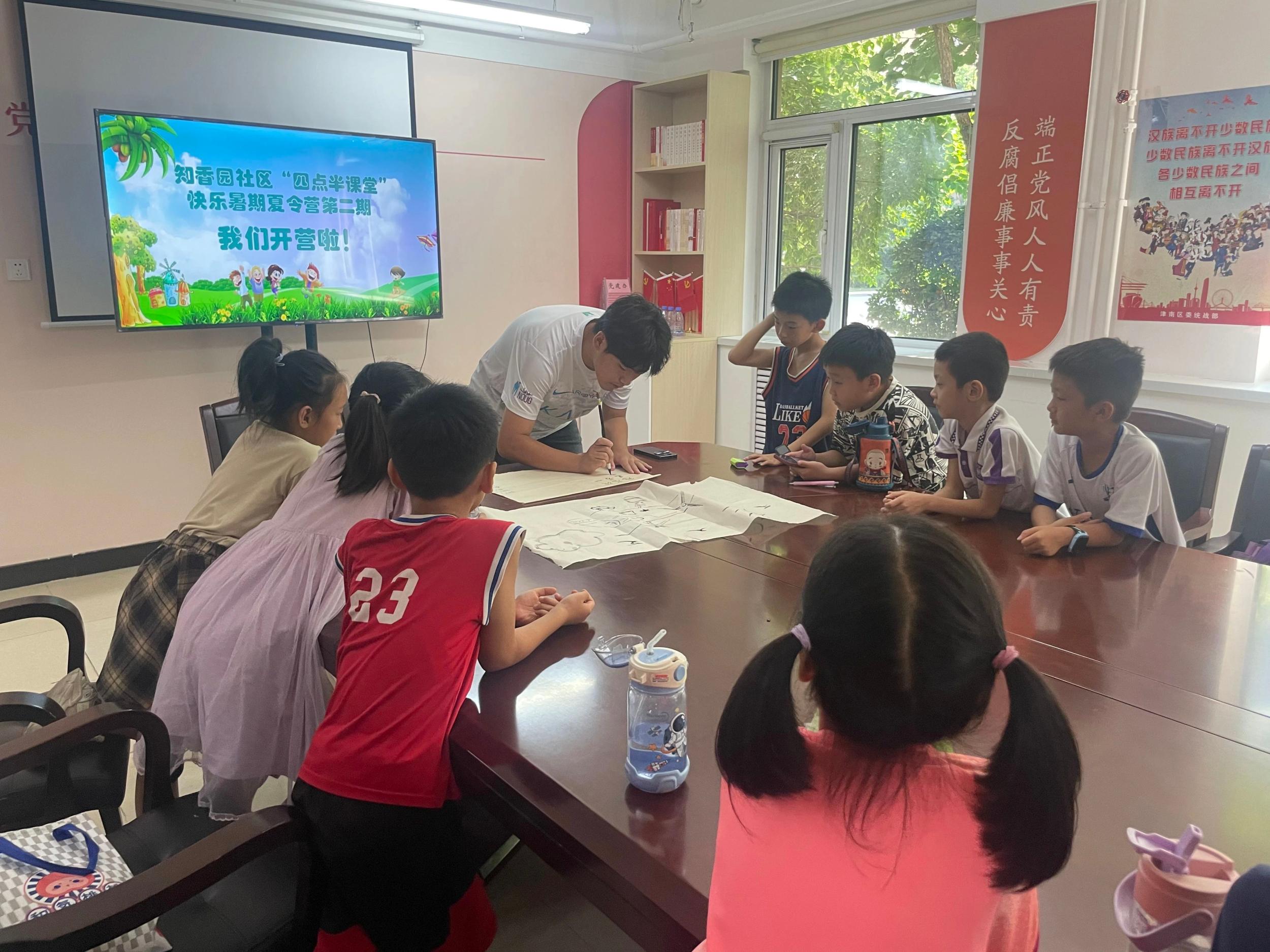 海棠街知香园社区"五爱"教育阵地"四点半课堂"快乐暑期夏令营第二期开