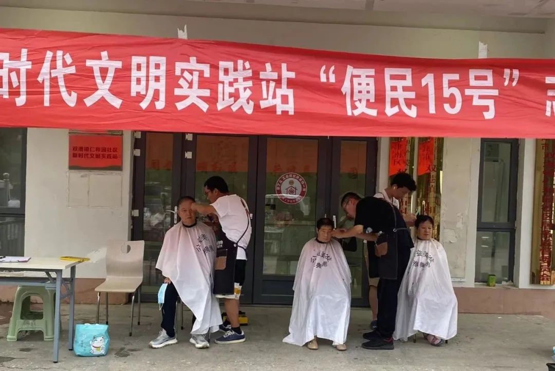 双港镇仁和园社区开展"便民15号—社区公益市集"志愿服务活动