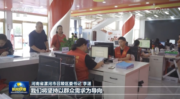 【学习贯彻党的二十届三中全会精神】高举改革开放旗