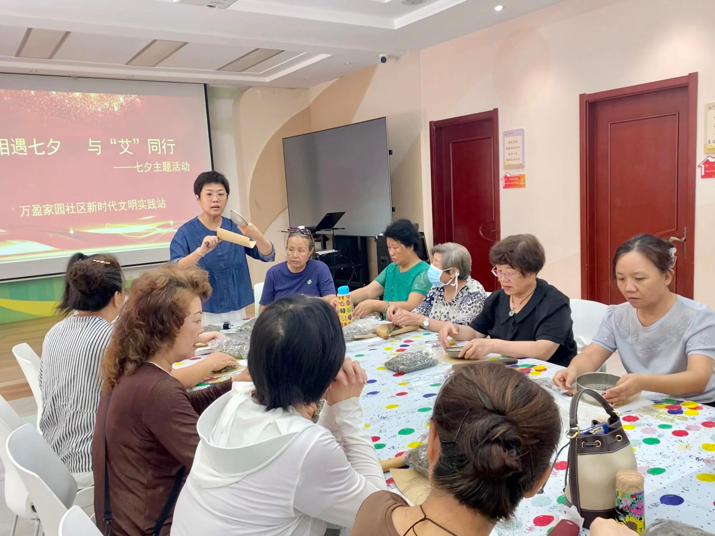 双新街万盈家园社区开展"相遇七夕 与艾同行"艾条制作活动