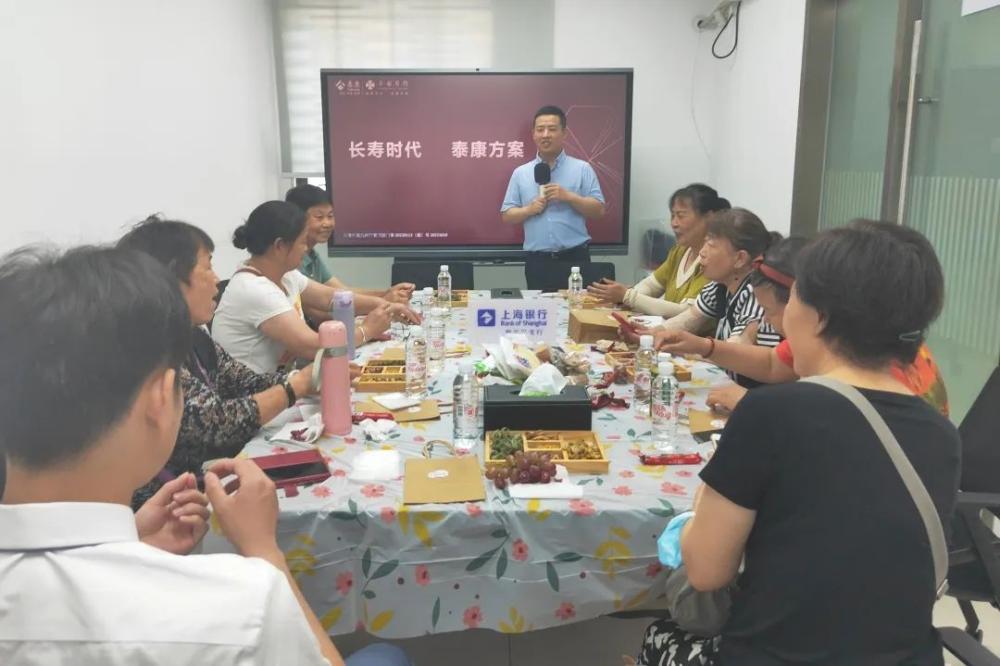 图片集锦| 践行财富为民 守护美好生活 上海银行财富沙龙做您身边的"