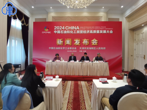 量增质跃 向新而行——天津民营经济发展观察