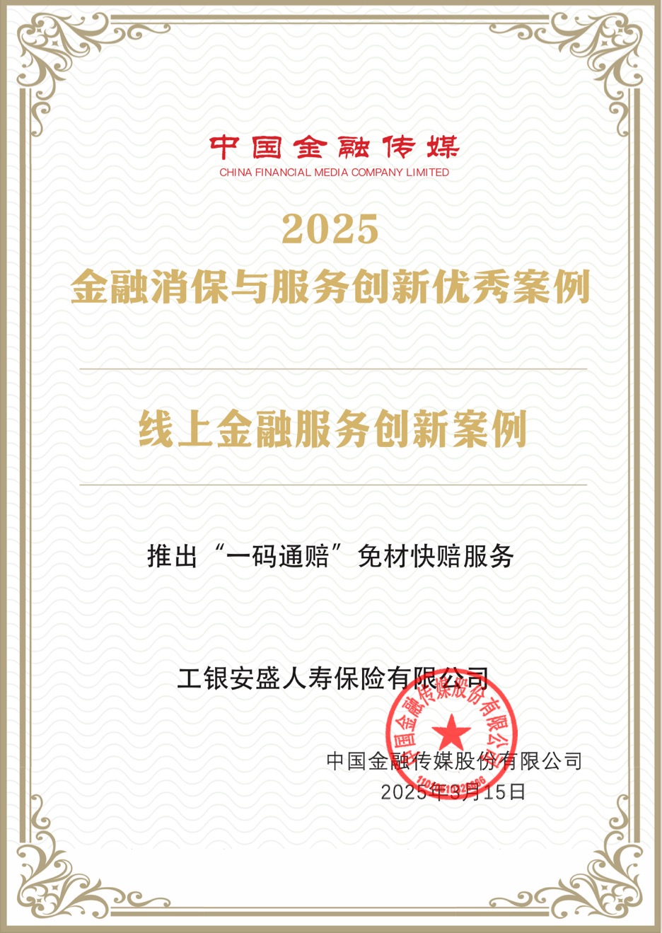 包含金融财经认证有什么用处的词条 包罗
金融财经认证有什么用处的词条（包罗是什么意思啊） 金融财经