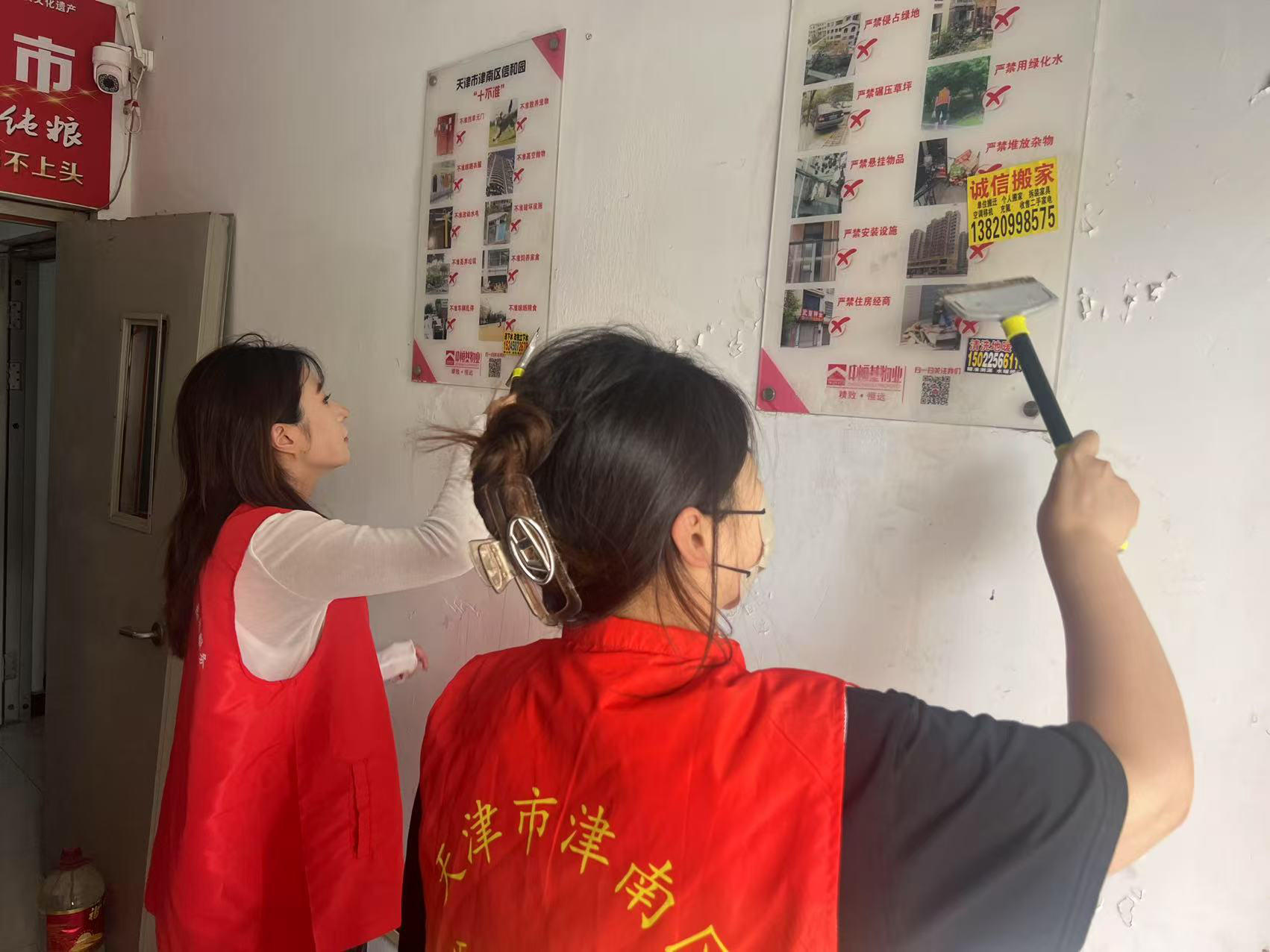 双桥河镇闫家圈村:清理楼道广告 共建美丽家园